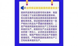 今日科普热点爆料图片,图片背后的科学奥秘