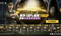 使命最新神话爆料